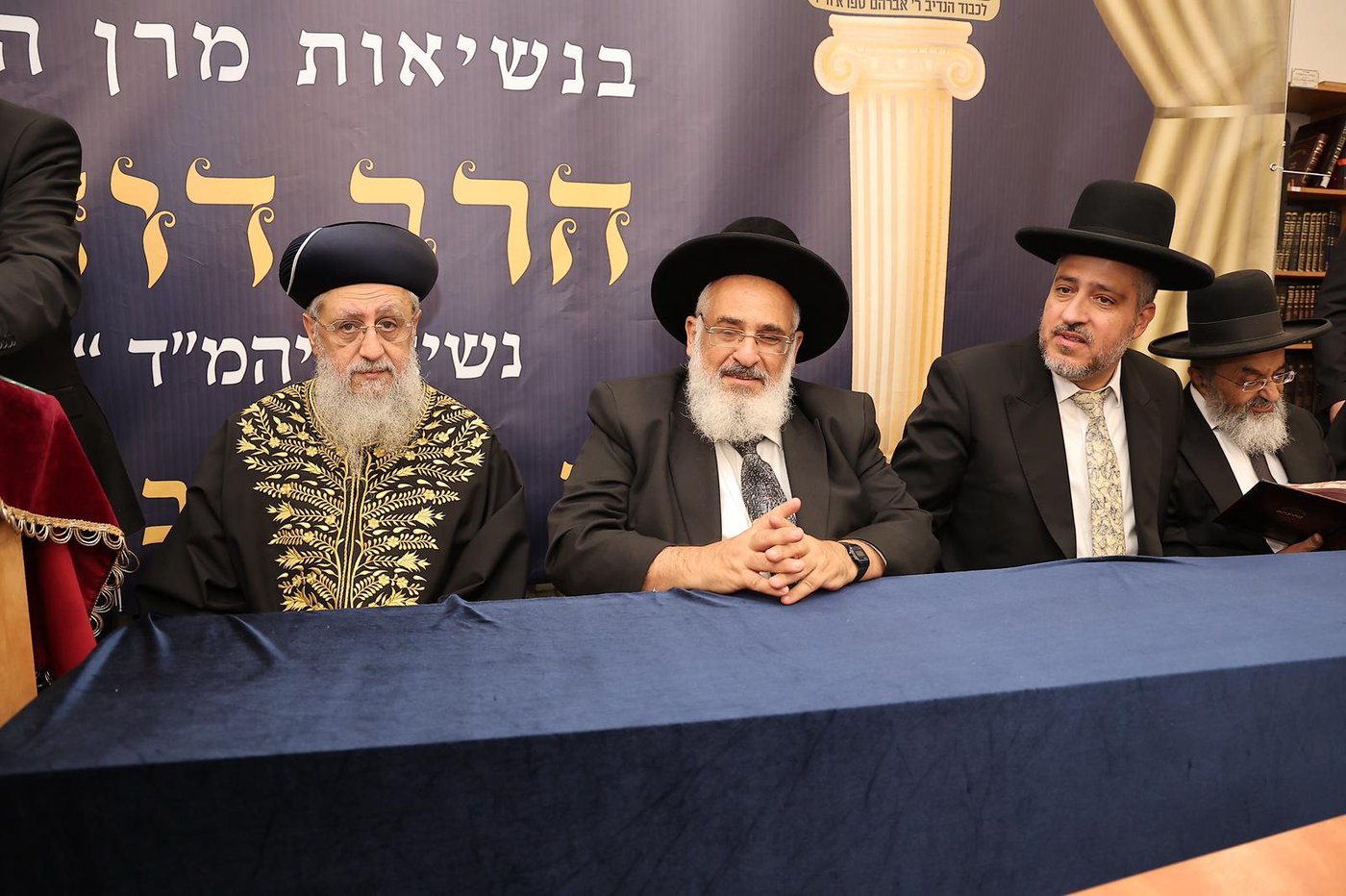 הגר"ד יוסף בפתיחת סניפי רשת הכוללים "ברכת אברהם" 