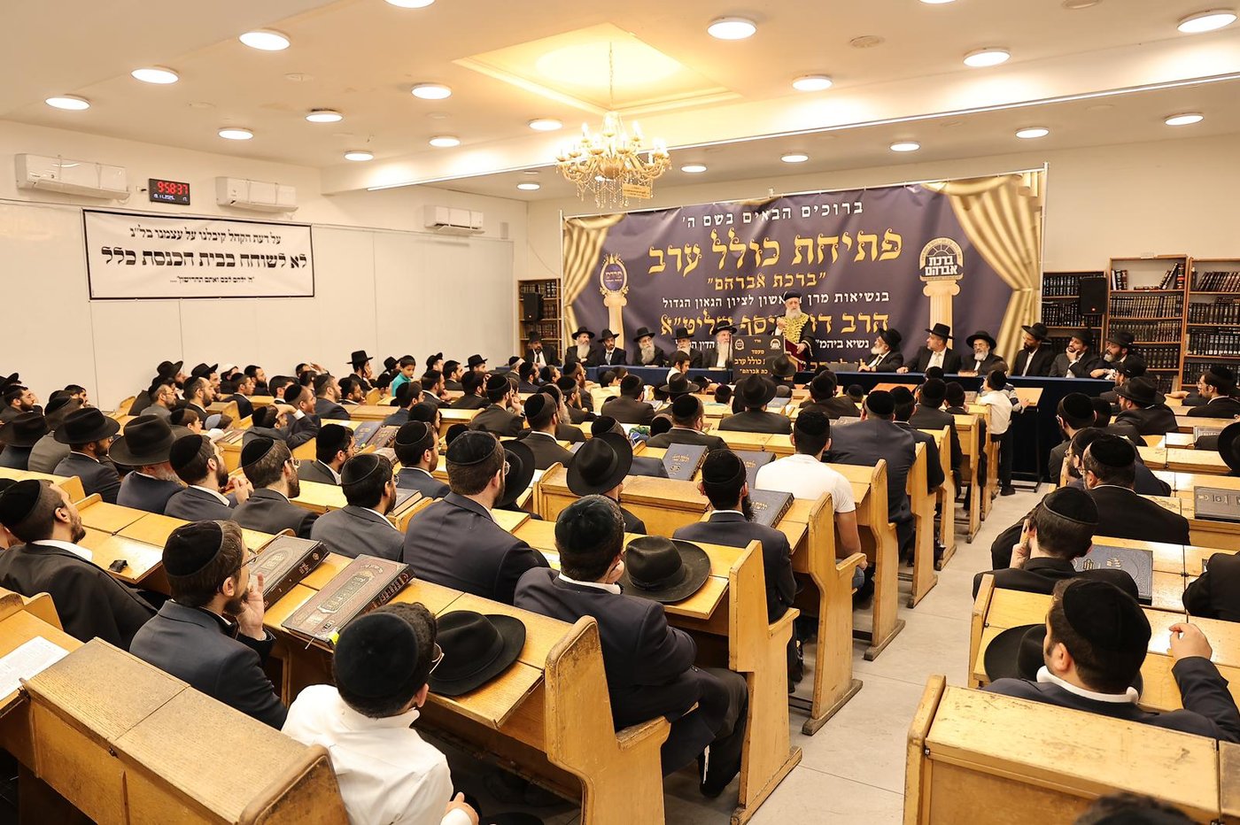 הגר"ד יוסף בפתיחת סניפי רשת הכוללים "ברכת אברהם" 