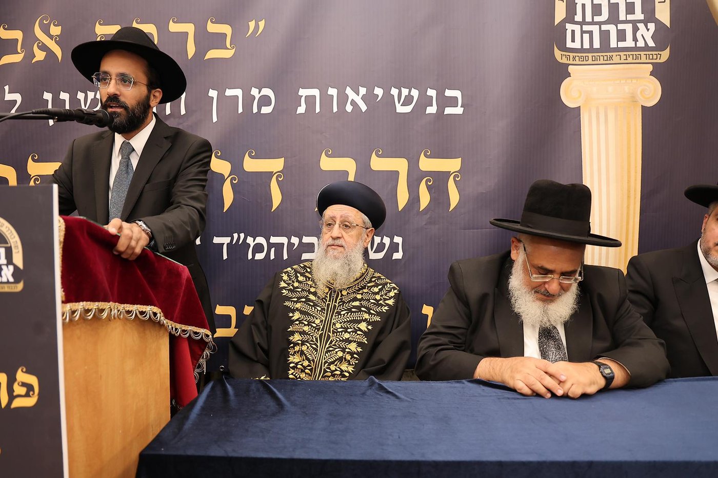 הגר"ד יוסף בפתיחת סניפי רשת הכוללים "ברכת אברהם" 