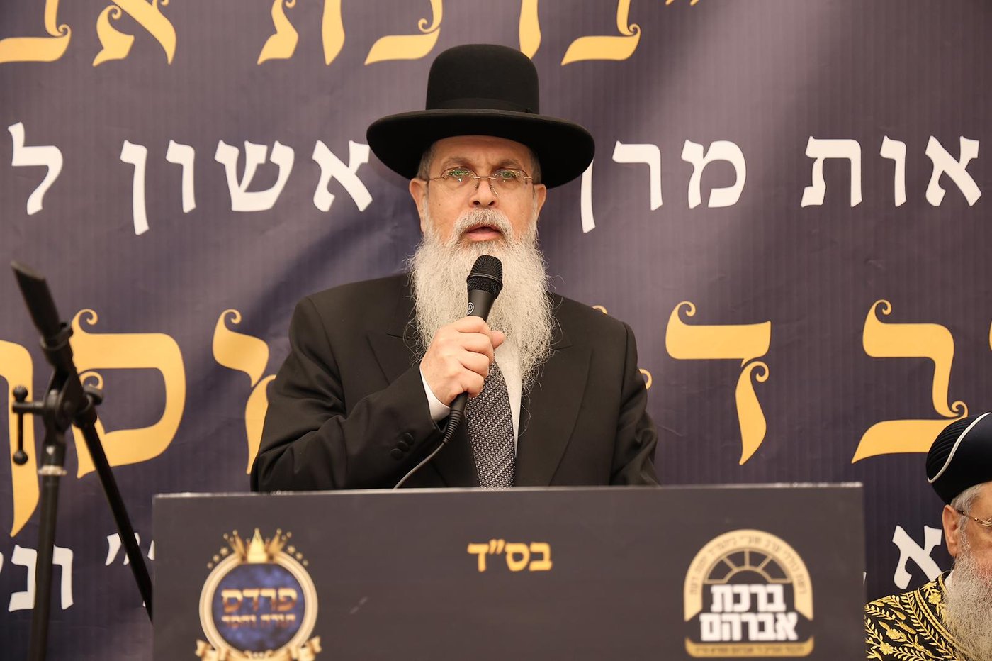 הגר"ד יוסף בפתיחת סניפי רשת הכוללים "ברכת אברהם" 