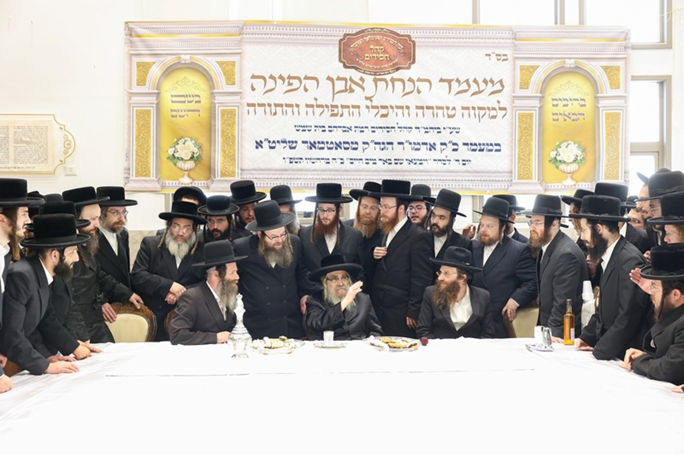 האדמו"ר מסאטמר בביקור בבית שמש