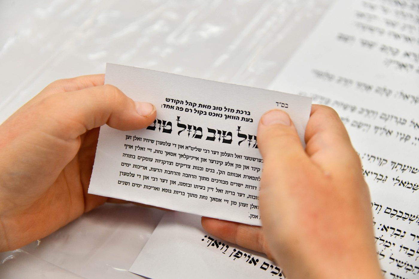 קרישמליינען ברחמסטריווקא