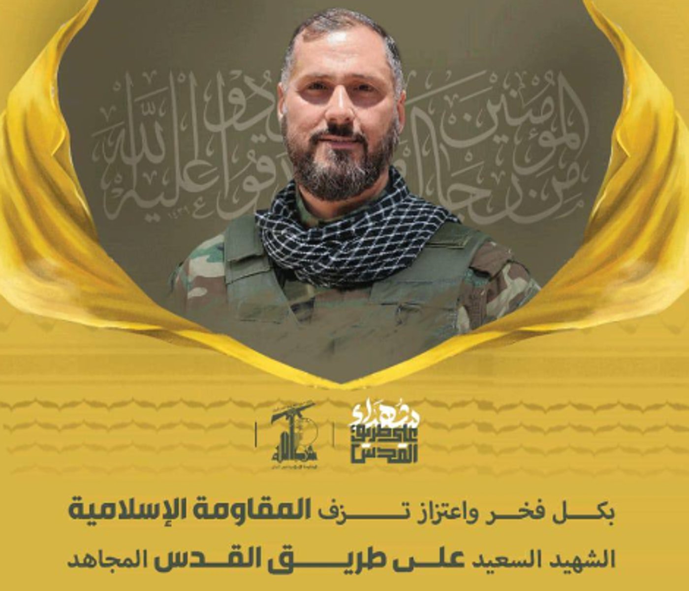 מחבל חיזבאללה חוסל