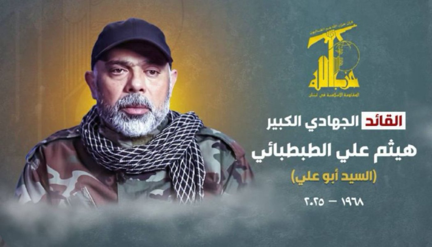 אחרי האישור הישראלי - חיזבאללה מודה: הרמטכ"ל היית'ם עלי טבטבאי חוסל | זה מה שלא נכתב שם