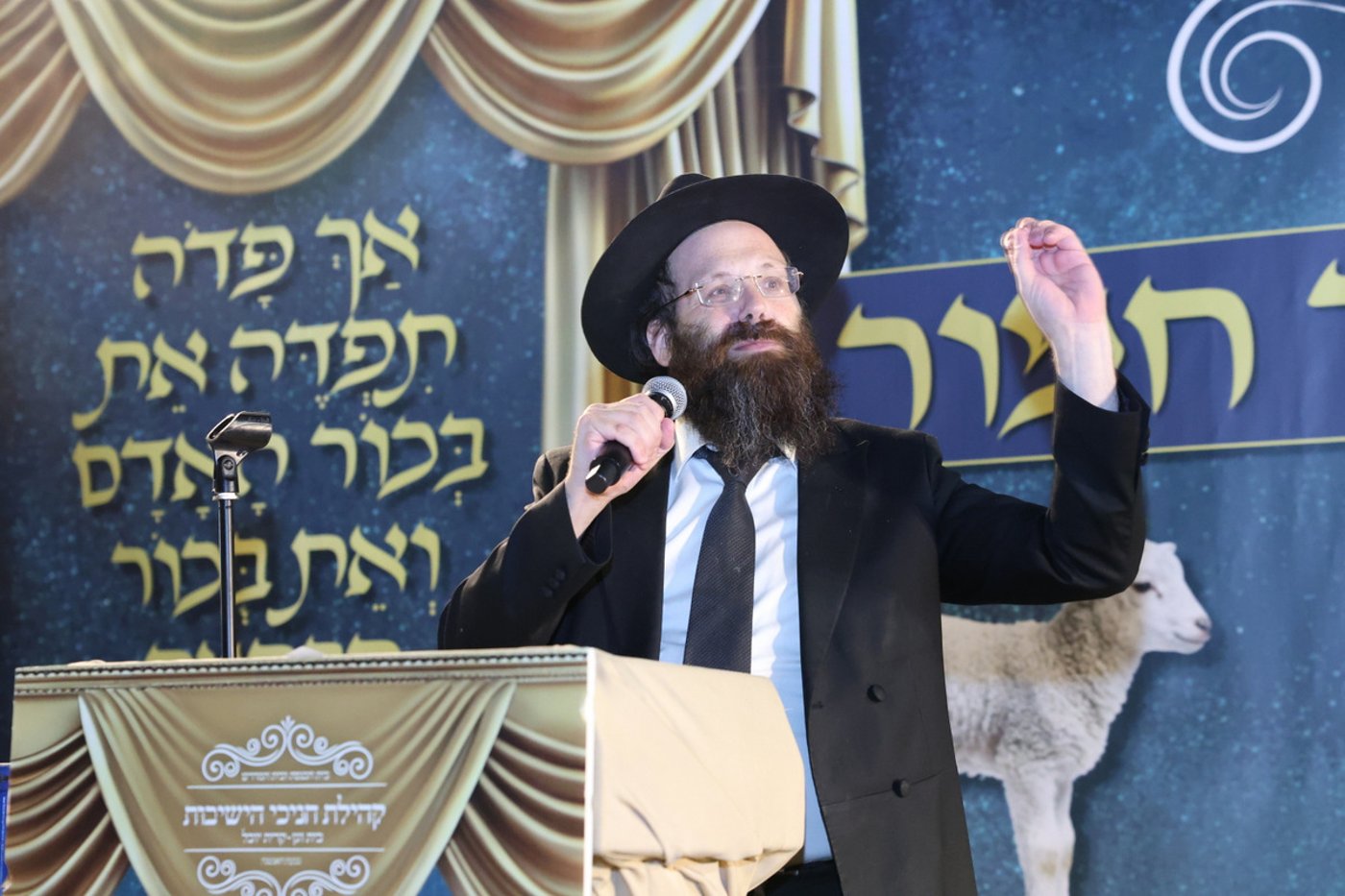 פדיון פטר חמור בבית וגן