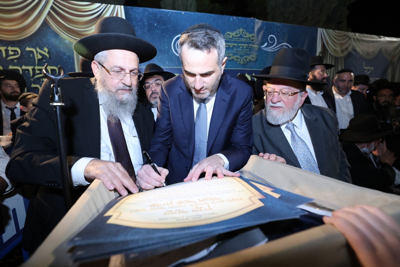 פדיון פטר חמור בבית וגן