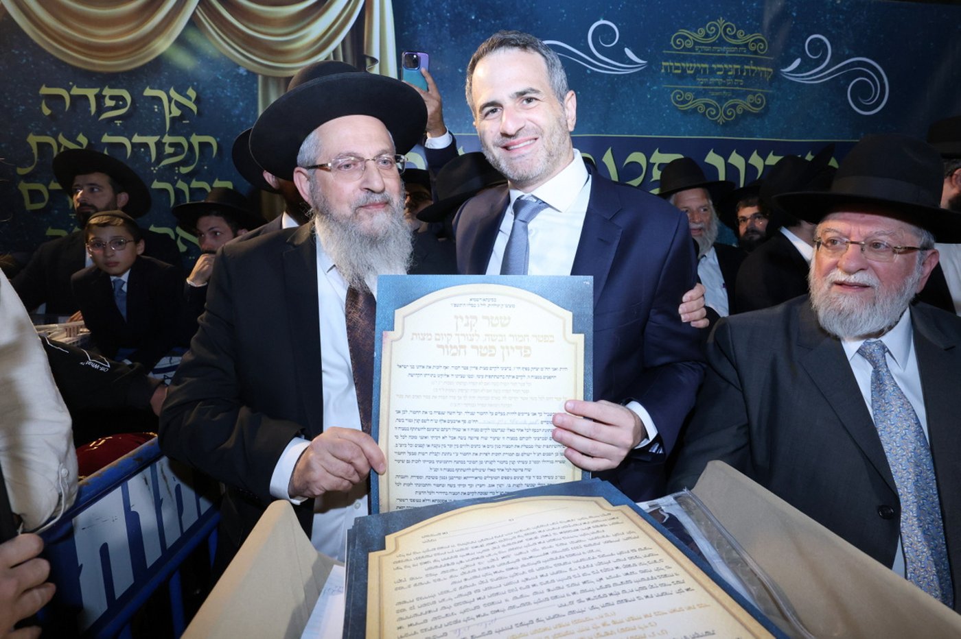 פדיון פטר חמור בבית וגן