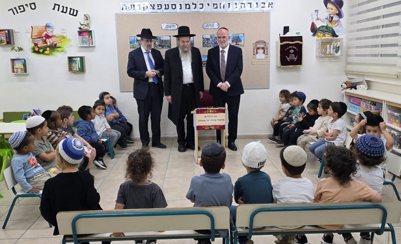 ממהלך הביקור