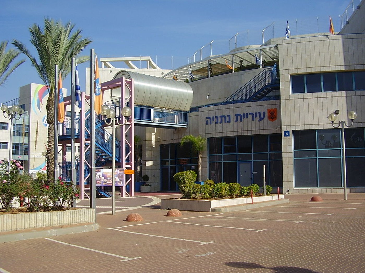 עיריית נתניה