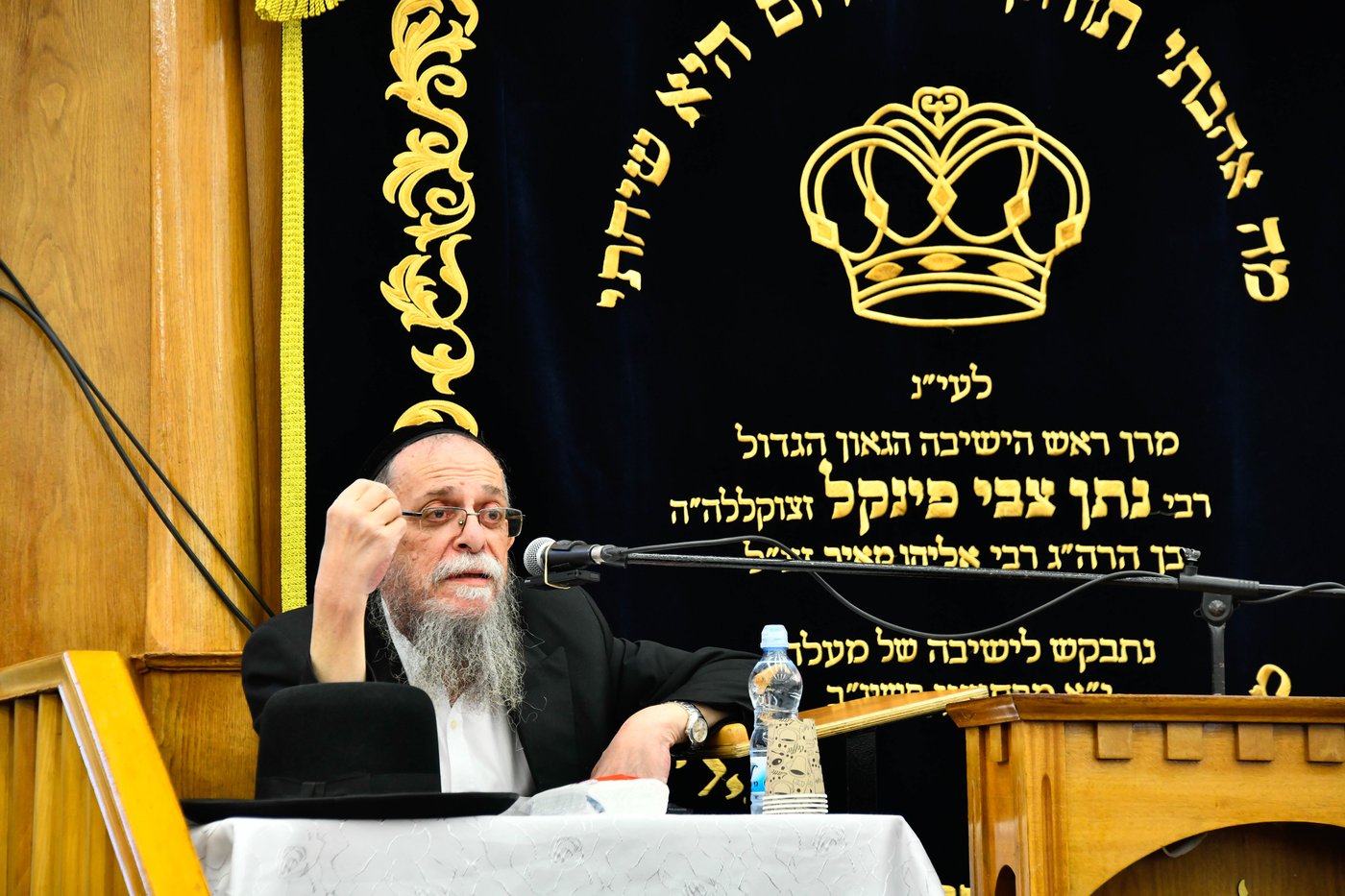 סיום הש"ס בישיבת מיר