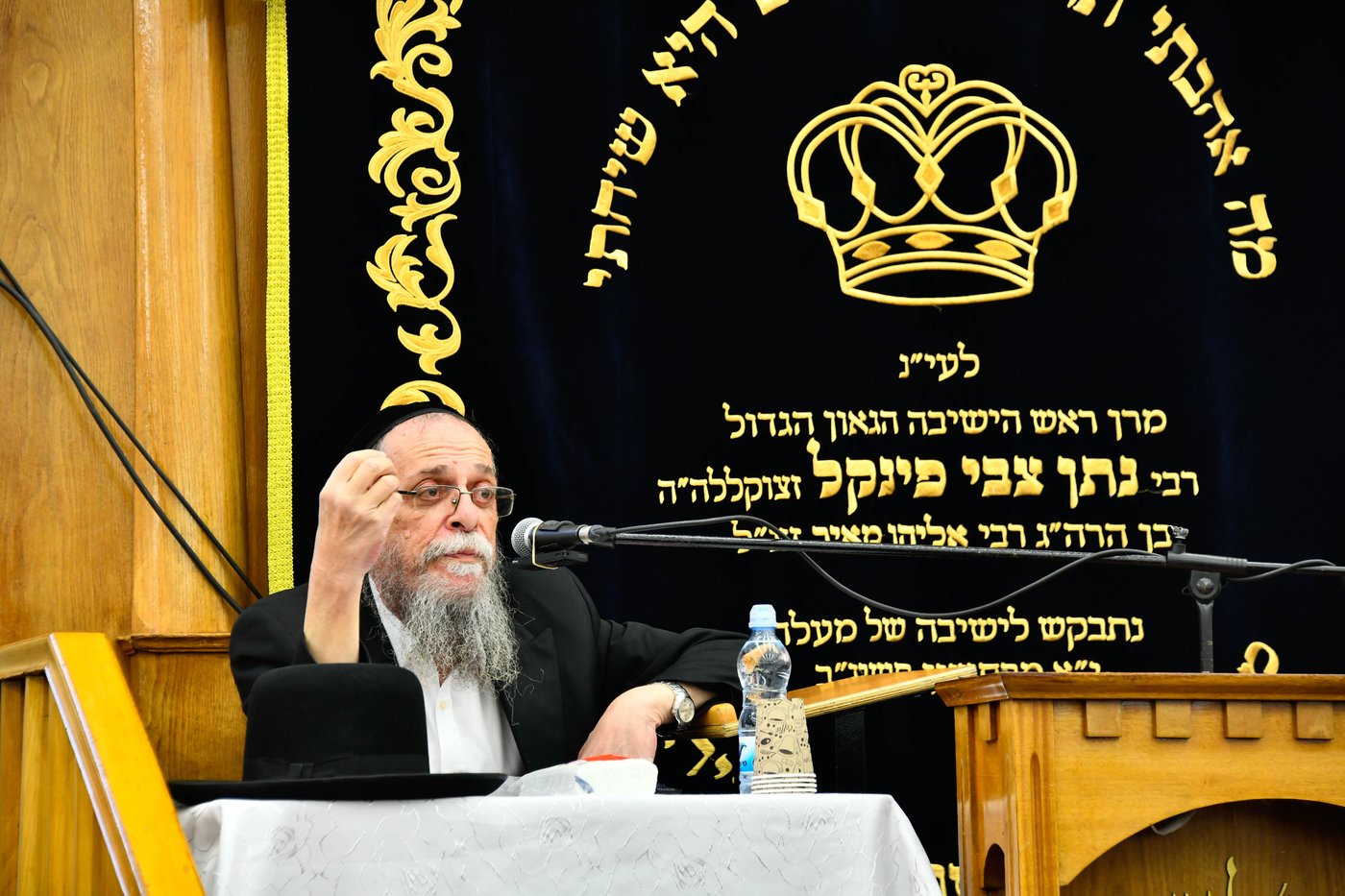 סיום הש"ס בישיבת מיר