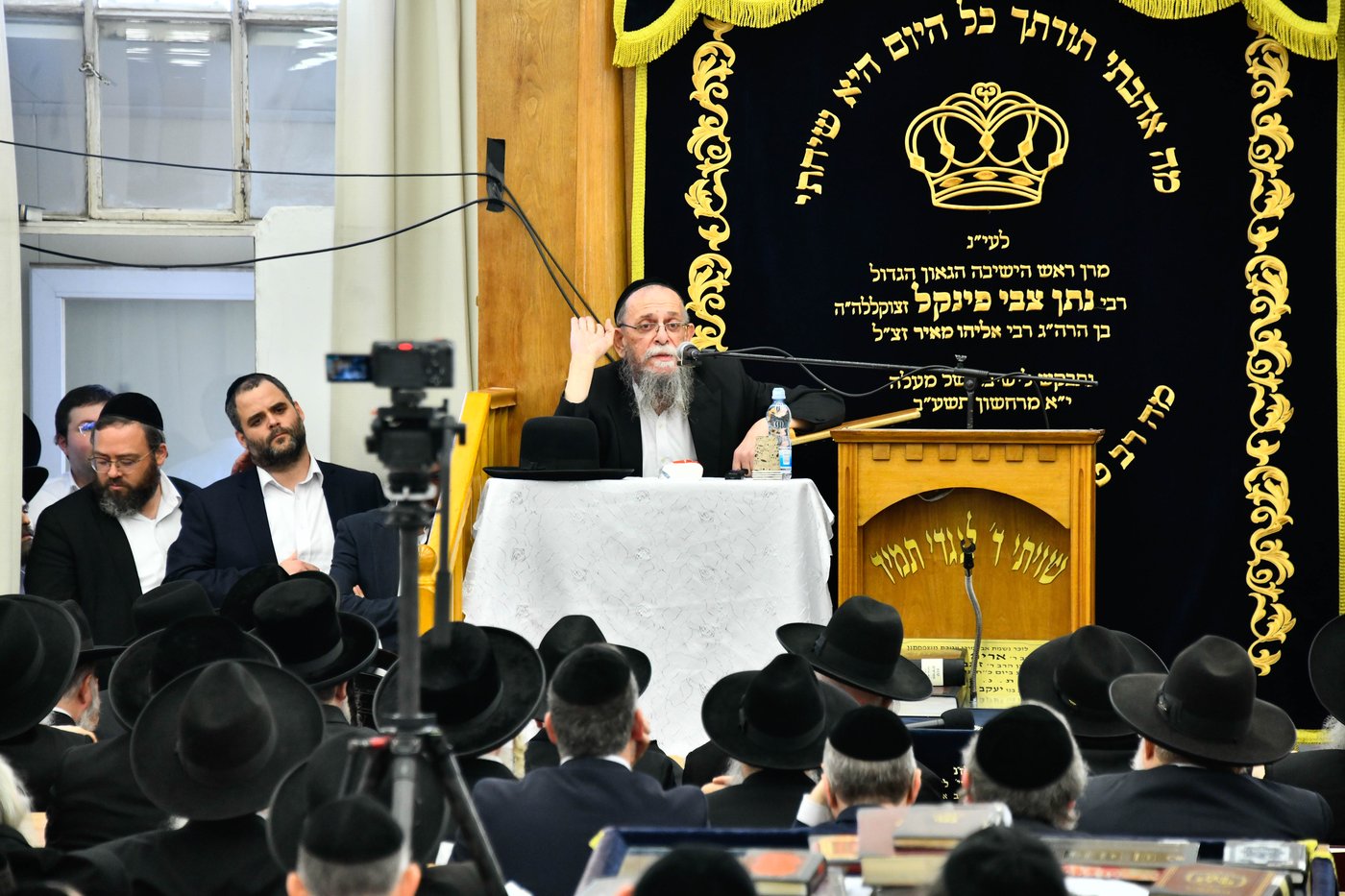 סיום הש"ס בישיבת מיר