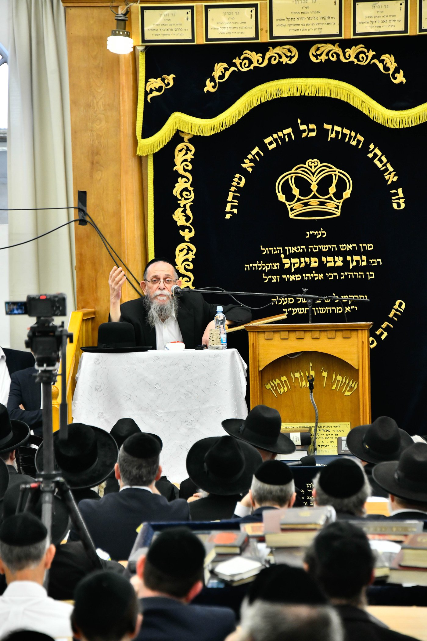 סיום הש"ס בישיבת מיר