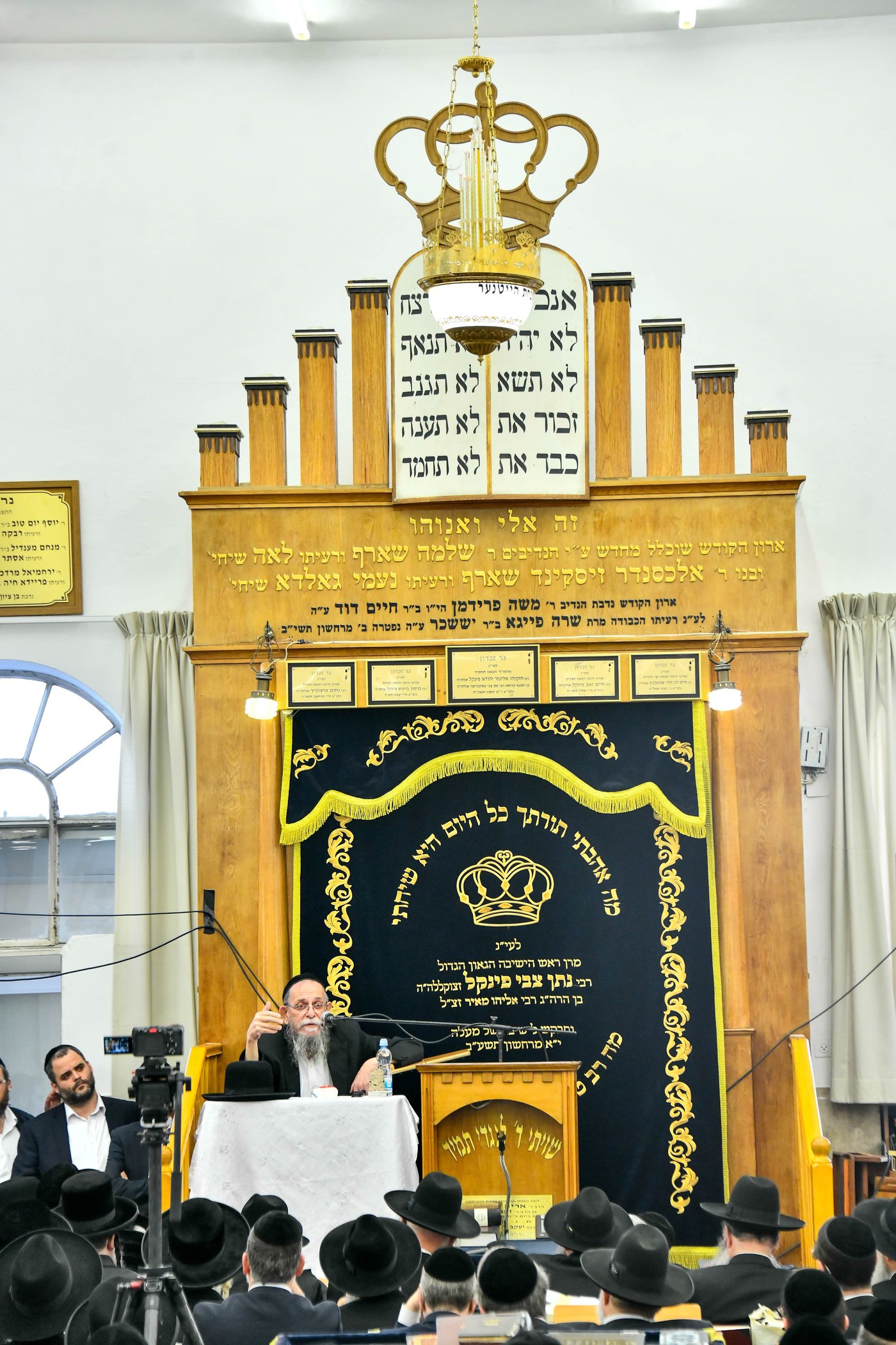 סיום הש"ס בישיבת מיר