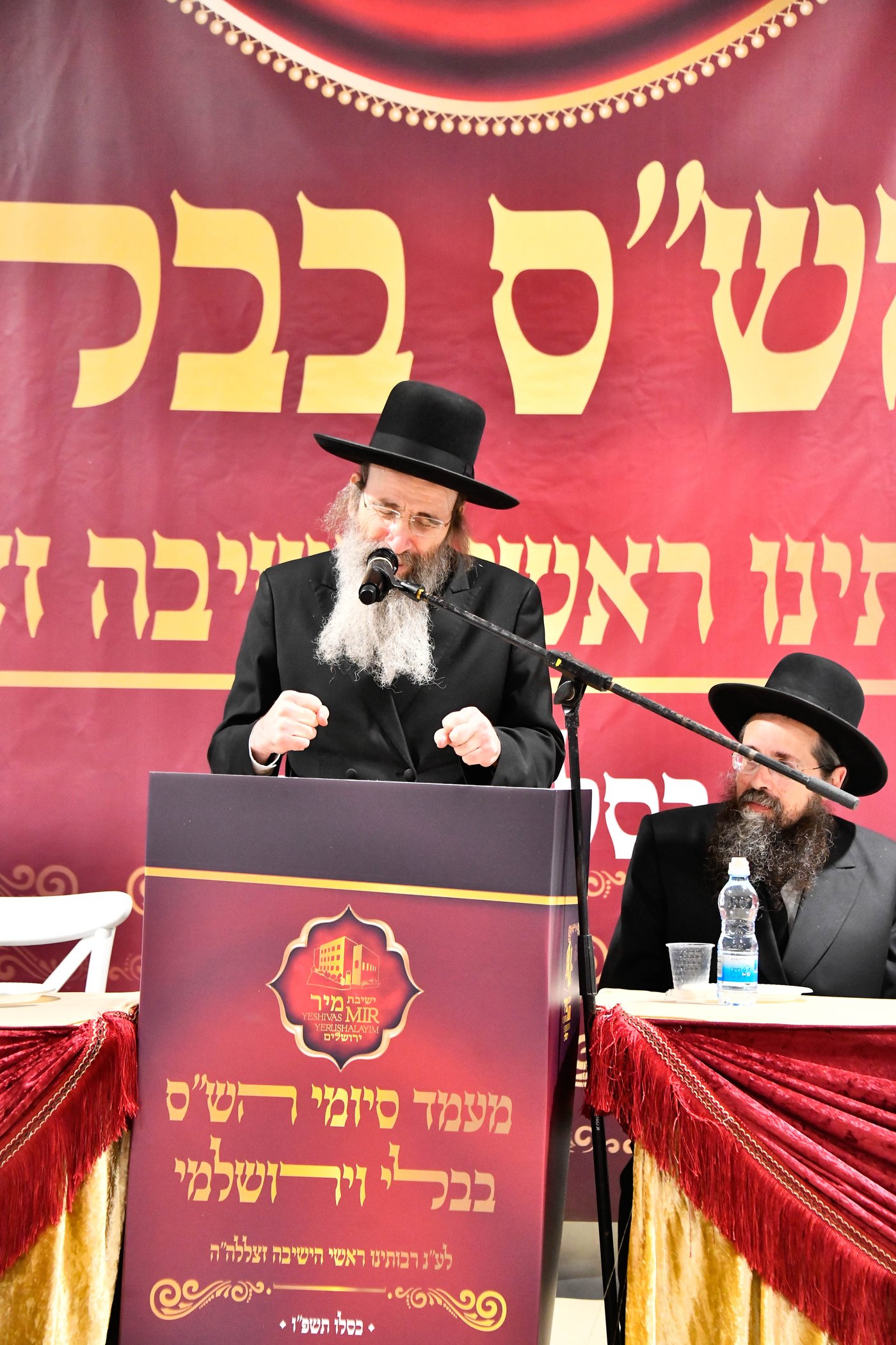 סיום הש"ס בישיבת מיר