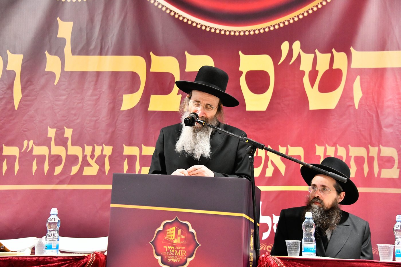 סיום הש"ס בישיבת מיר