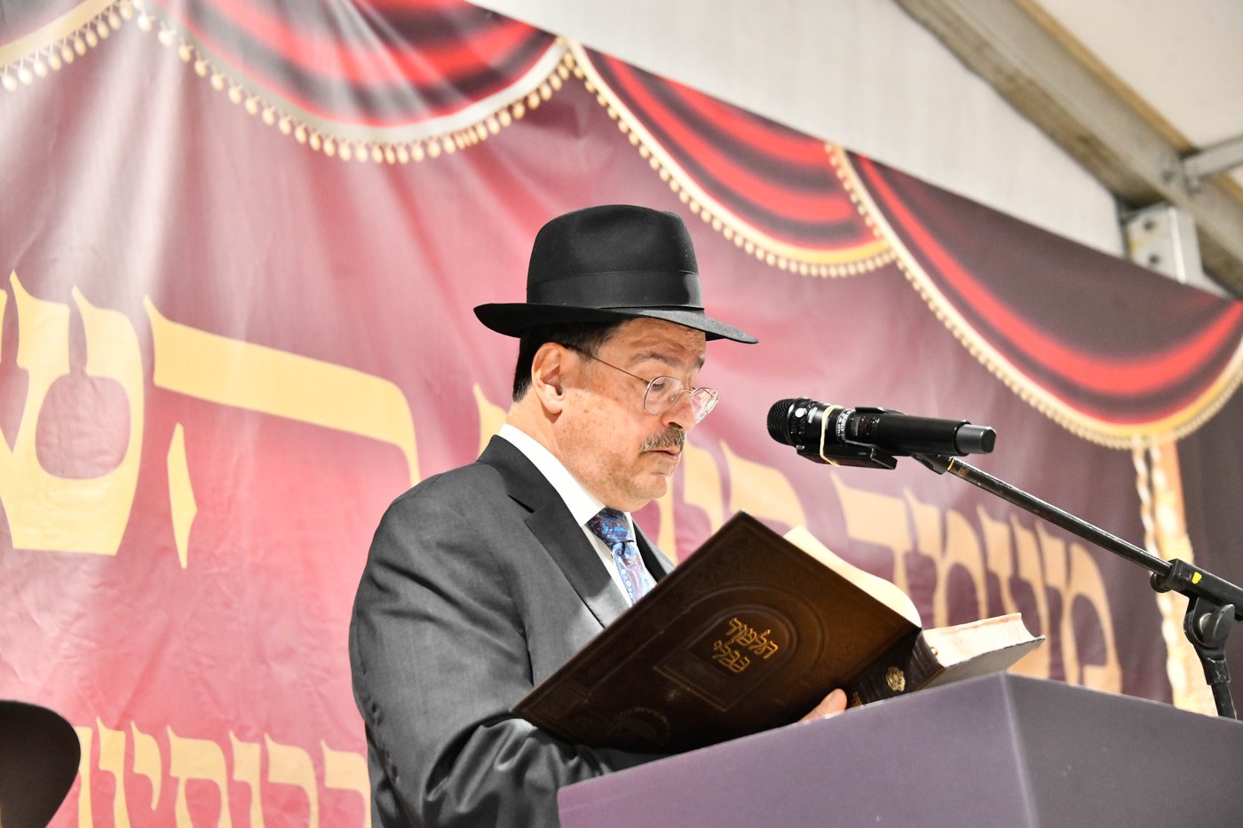 סיום הש"ס בישיבת מיר