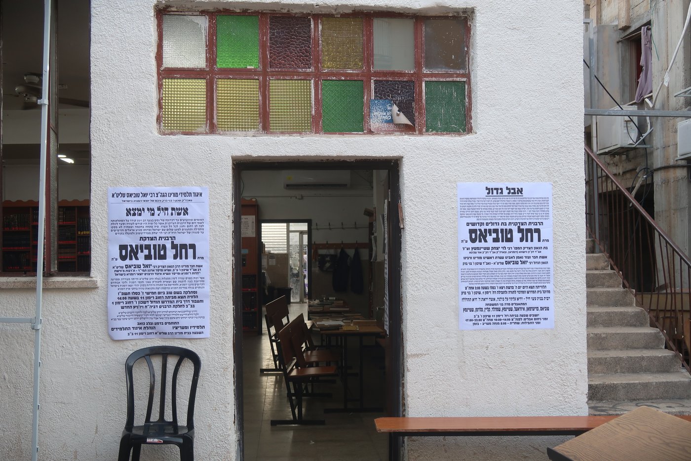  הלווית הרבנית טוביאס ע''ה 