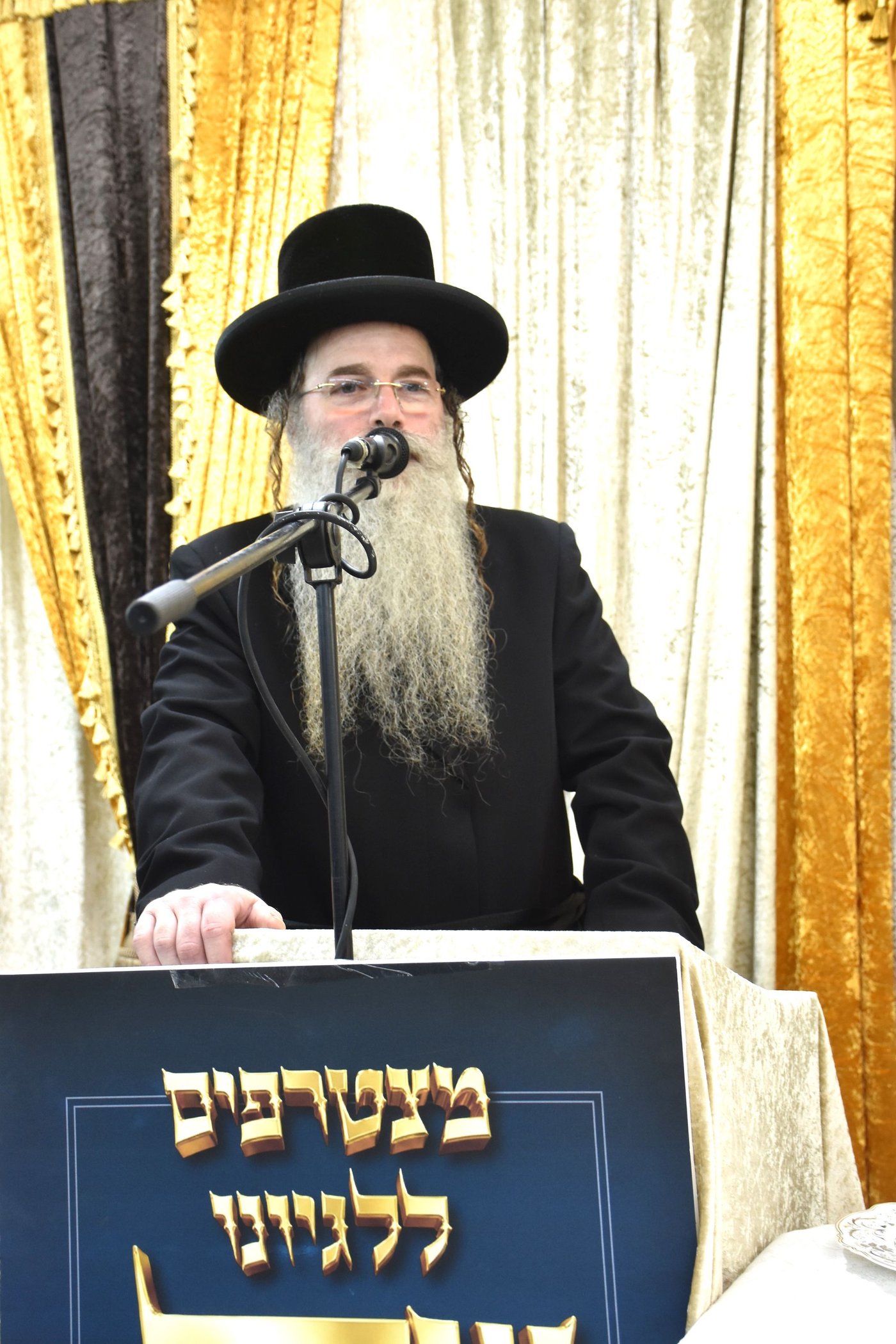 הילולא קדישא באשלג