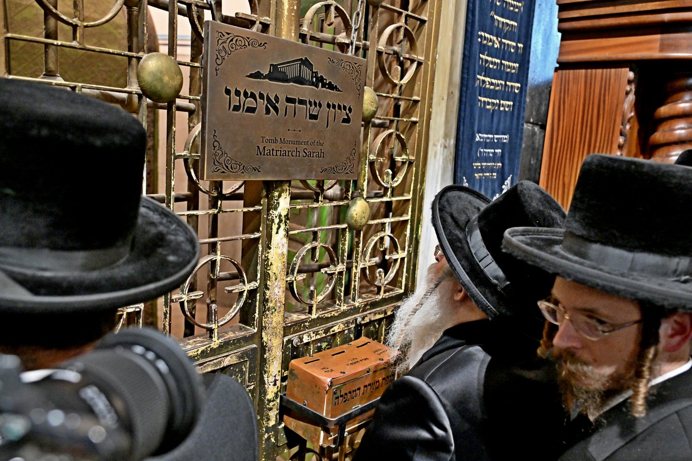 האדמו"ר מנדבורנה ירושלים בחברון