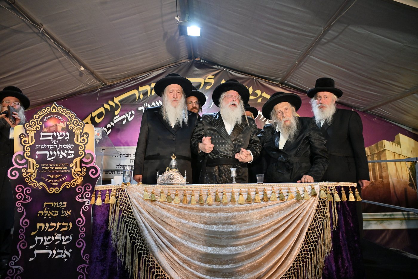 האדמו"ר מנדבורנה ירושלים בחברון