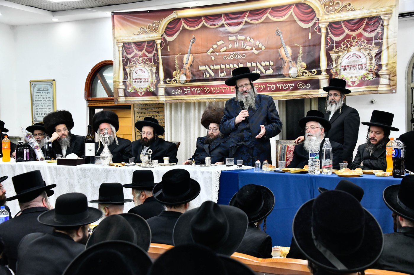 שמחת בית צאנז ז'מיגראד