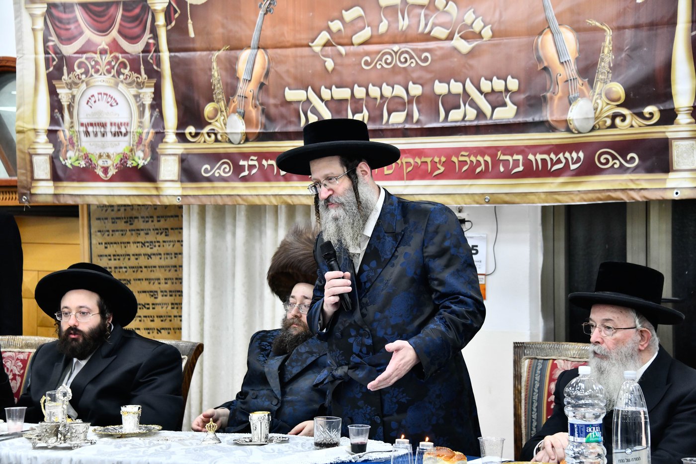 שמחת בית צאנז ז'מיגראד