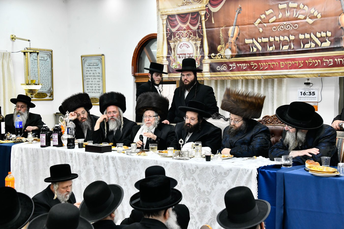 שמחת בית צאנז ז'מיגראד