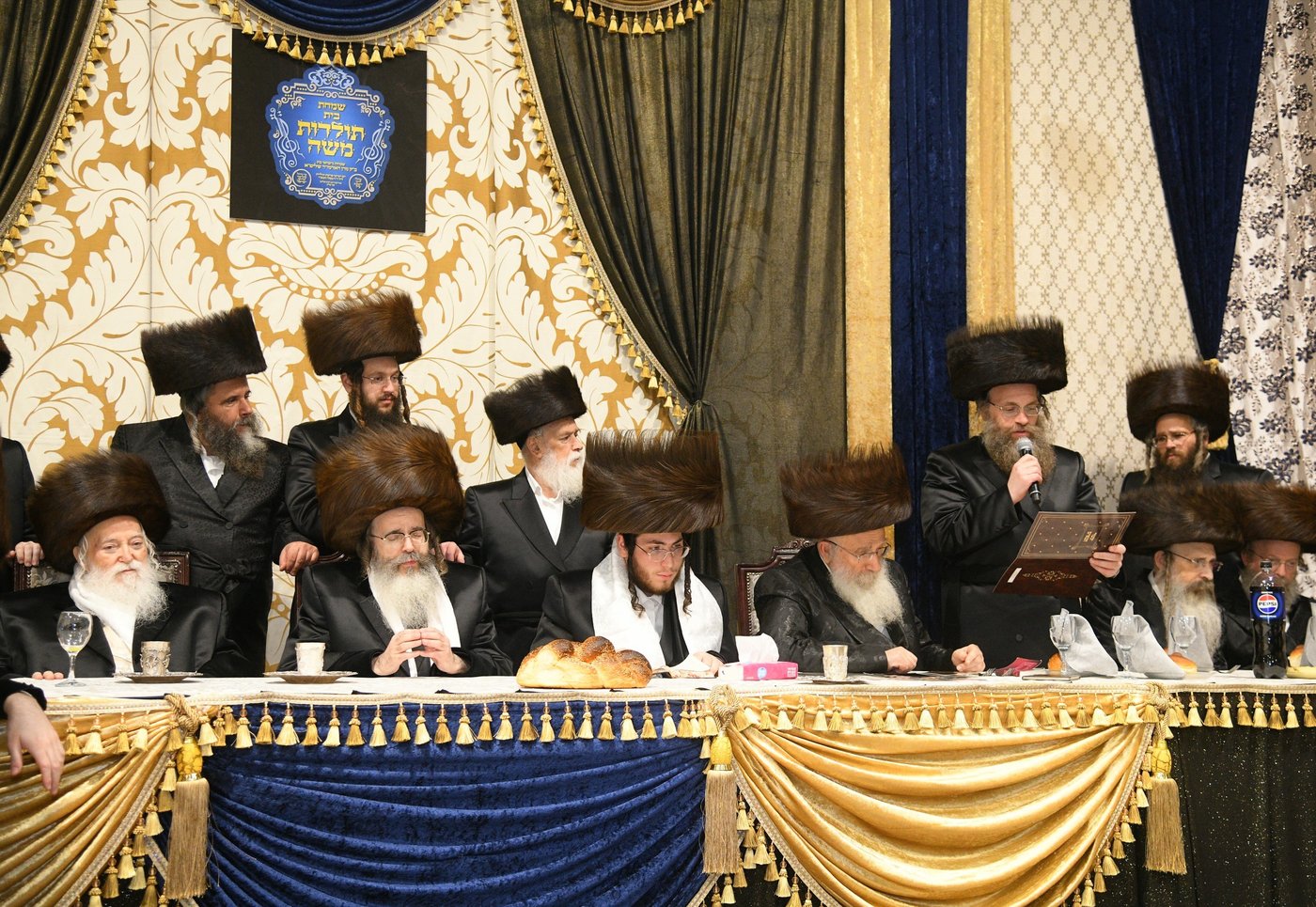 שמחת בית תולדות משה - האלמין - ערלוי - מתיבתא