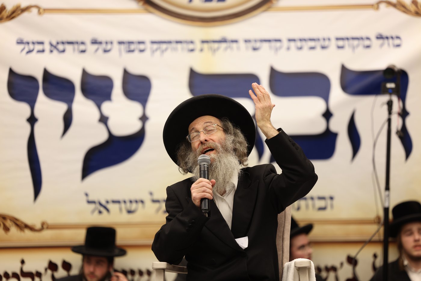 הרה"צ רבי אלימלך בידרמן בהילולת ה'בת עין'