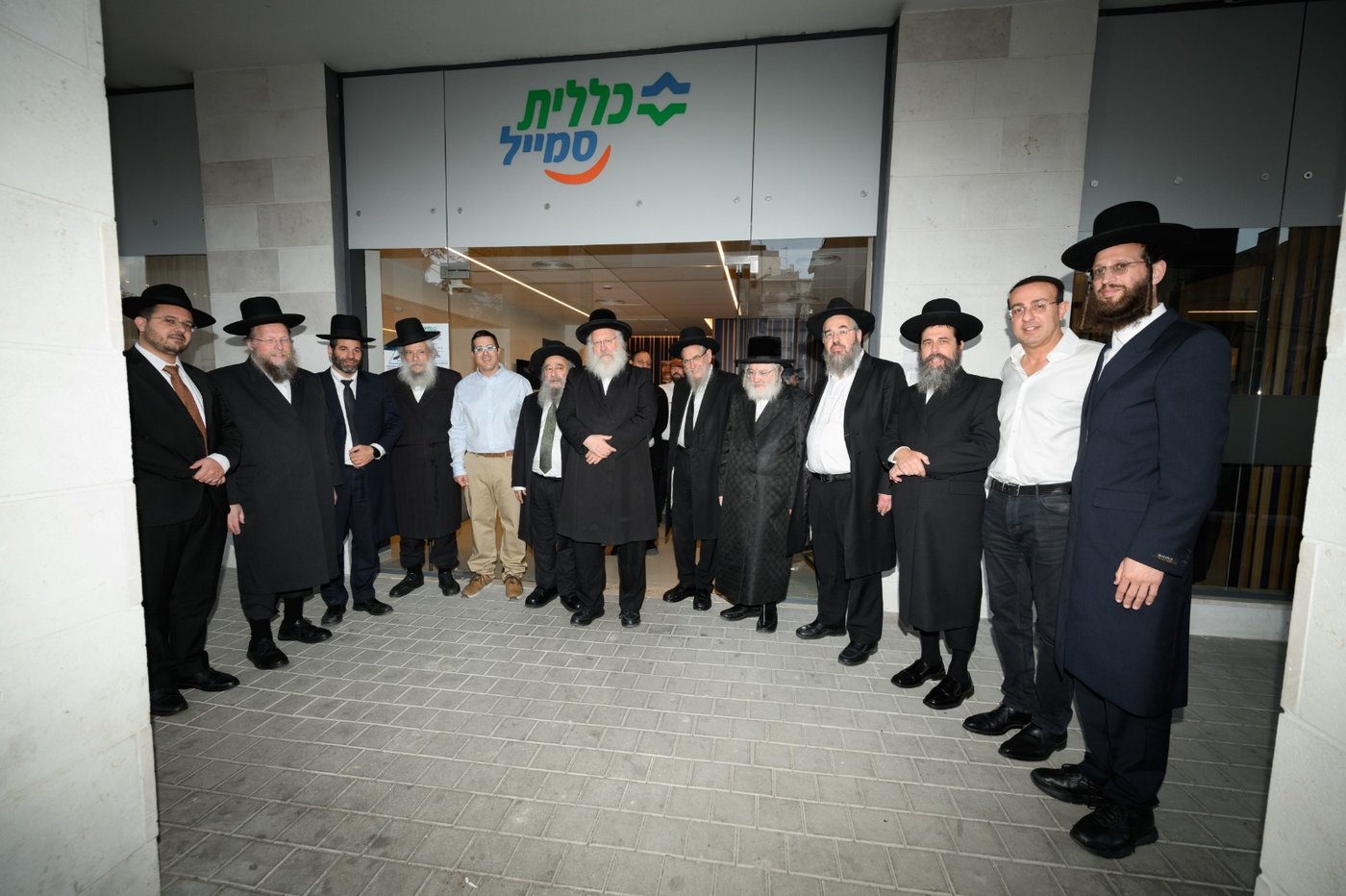 פתיחת מרכז "רמות חן - המכבים"