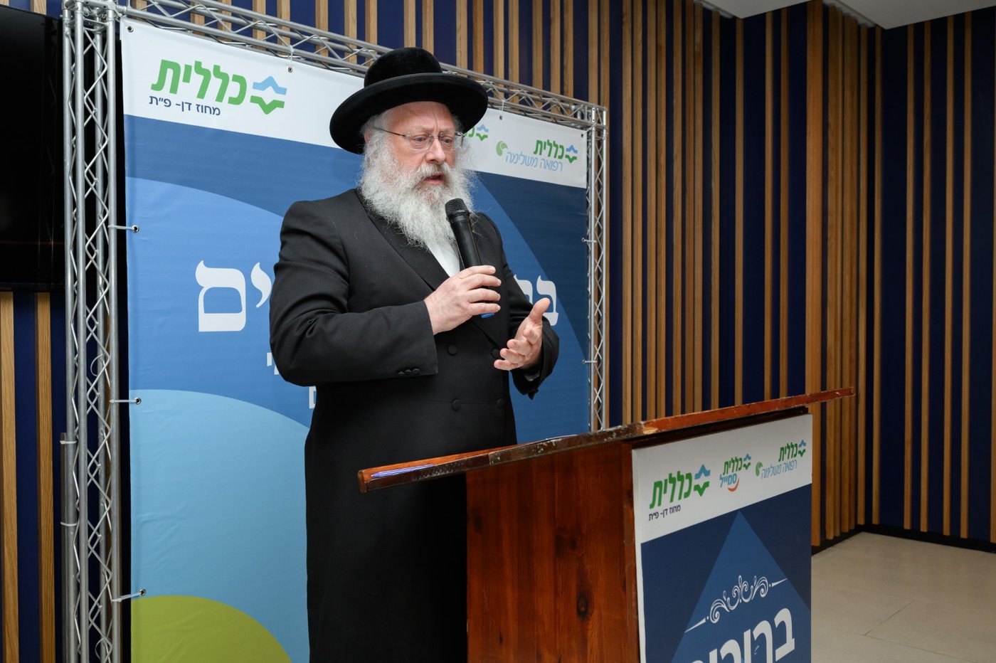 פתיחת מרכז "רמות חן - המכבים"