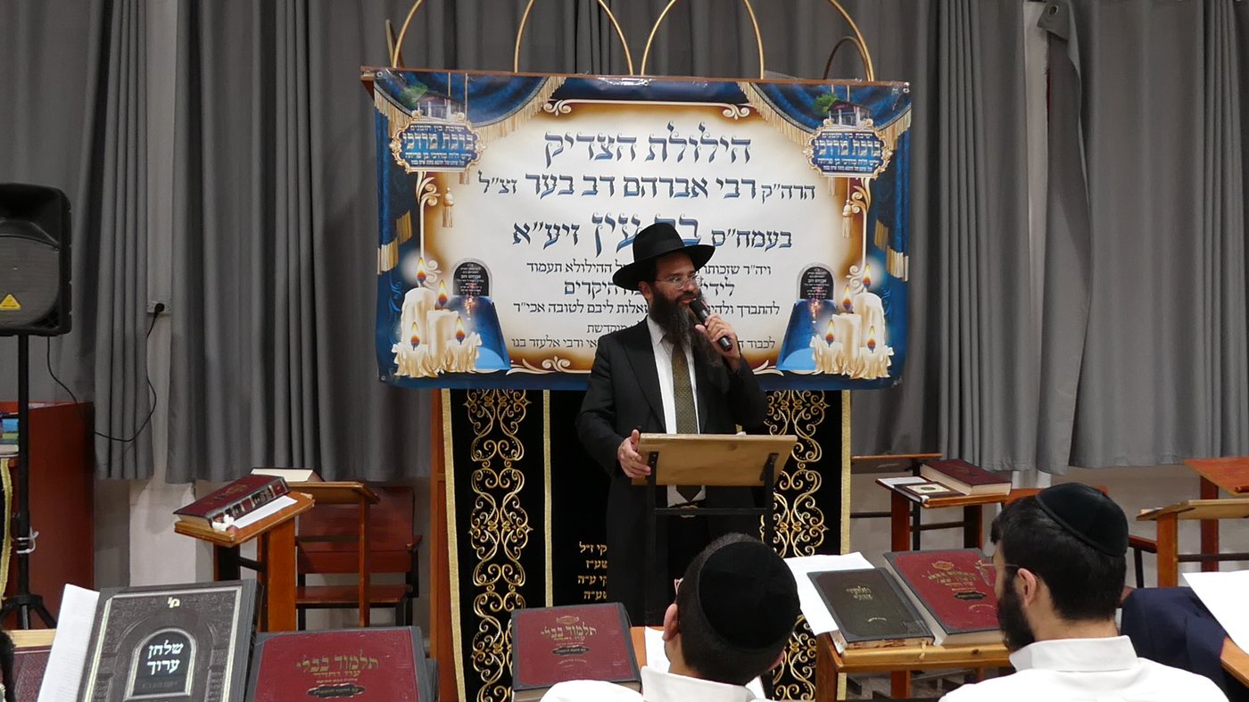 הילולת ה'בת עין' בישיבת 'באר התלמוד'
