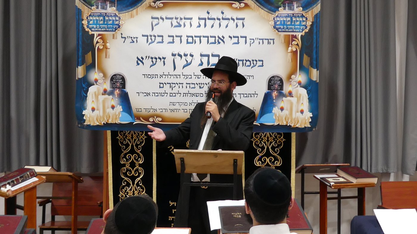 הילולת ה'בת עין' בישיבת 'באר התלמוד'