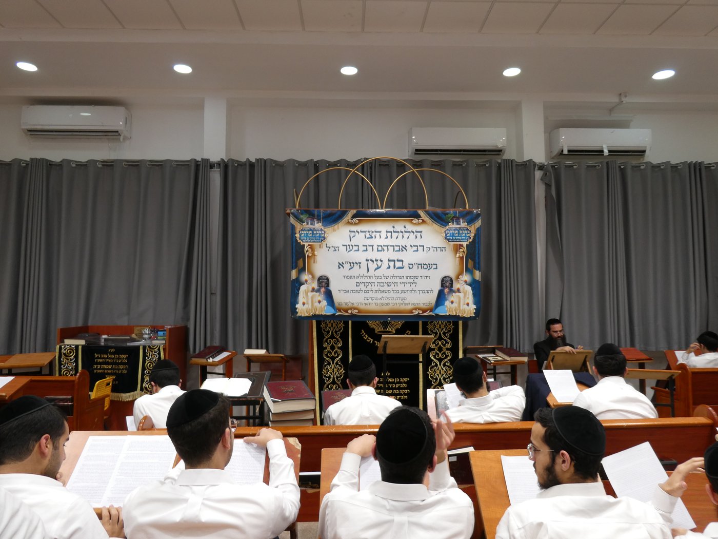 הילולת ה'בת עין' בישיבת 'באר התלמוד'