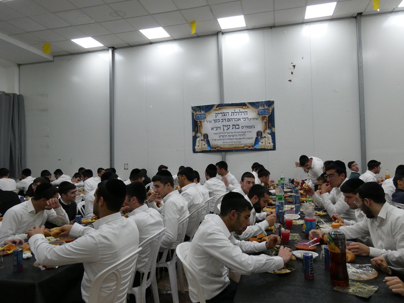 הילולת ה'בת עין' בישיבת 'באר התלמוד'