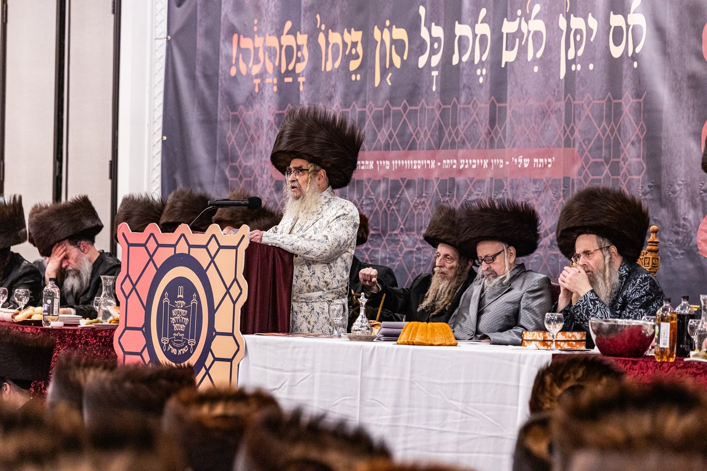 דינר השנתי לטובת מוסדות סאטמר ב"פ