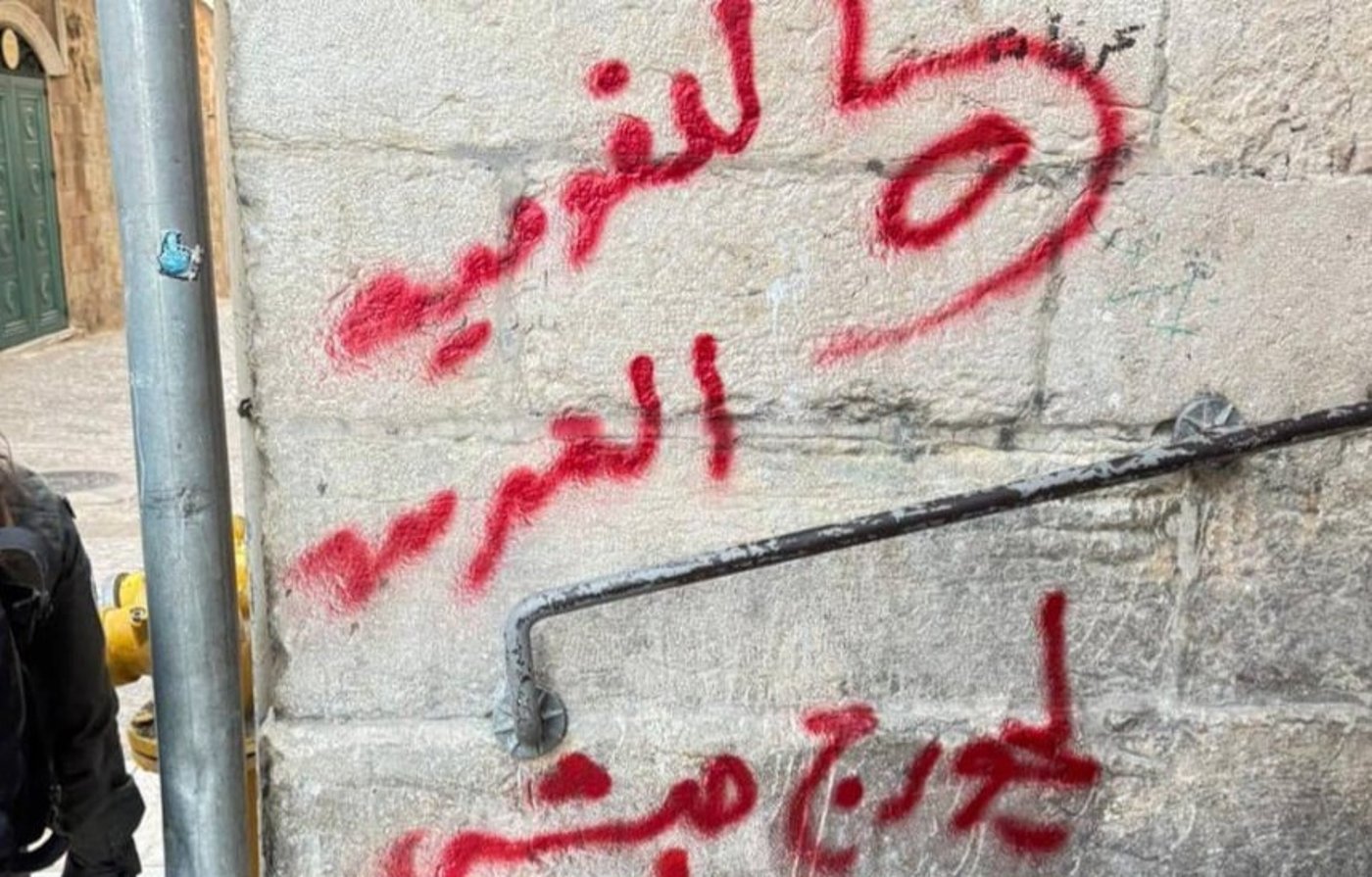 כתובות גרפיטי | אילוסטרציה