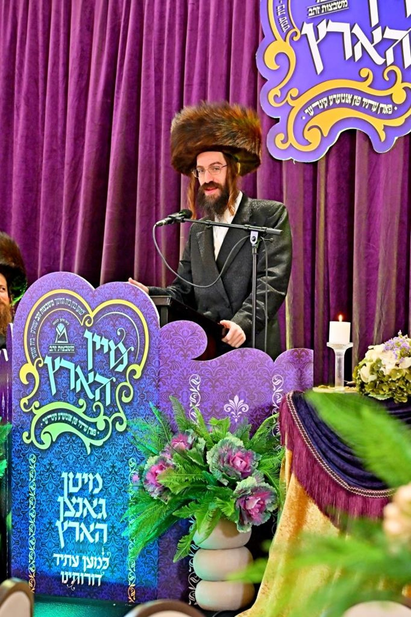 דינר לטובת בניית בנין בית החינוך לבנות משבצות זהב – בית שמש