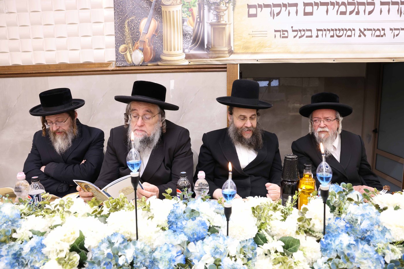 מעמד כבוד התורה בת"ת 'נהלך ברגש' בביתר