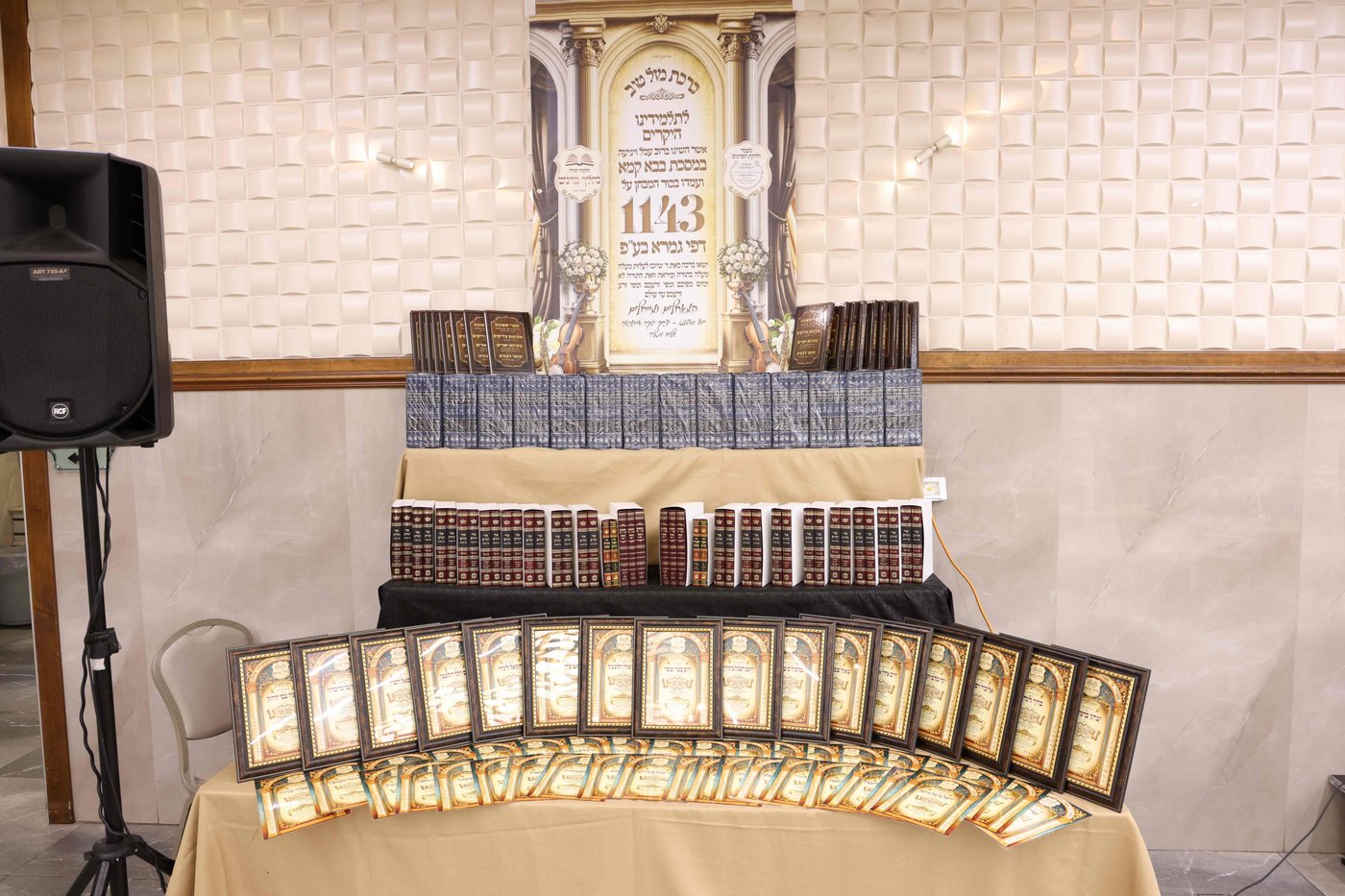 מעמד כבוד התורה בת"ת 'נהלך ברגש' בביתר