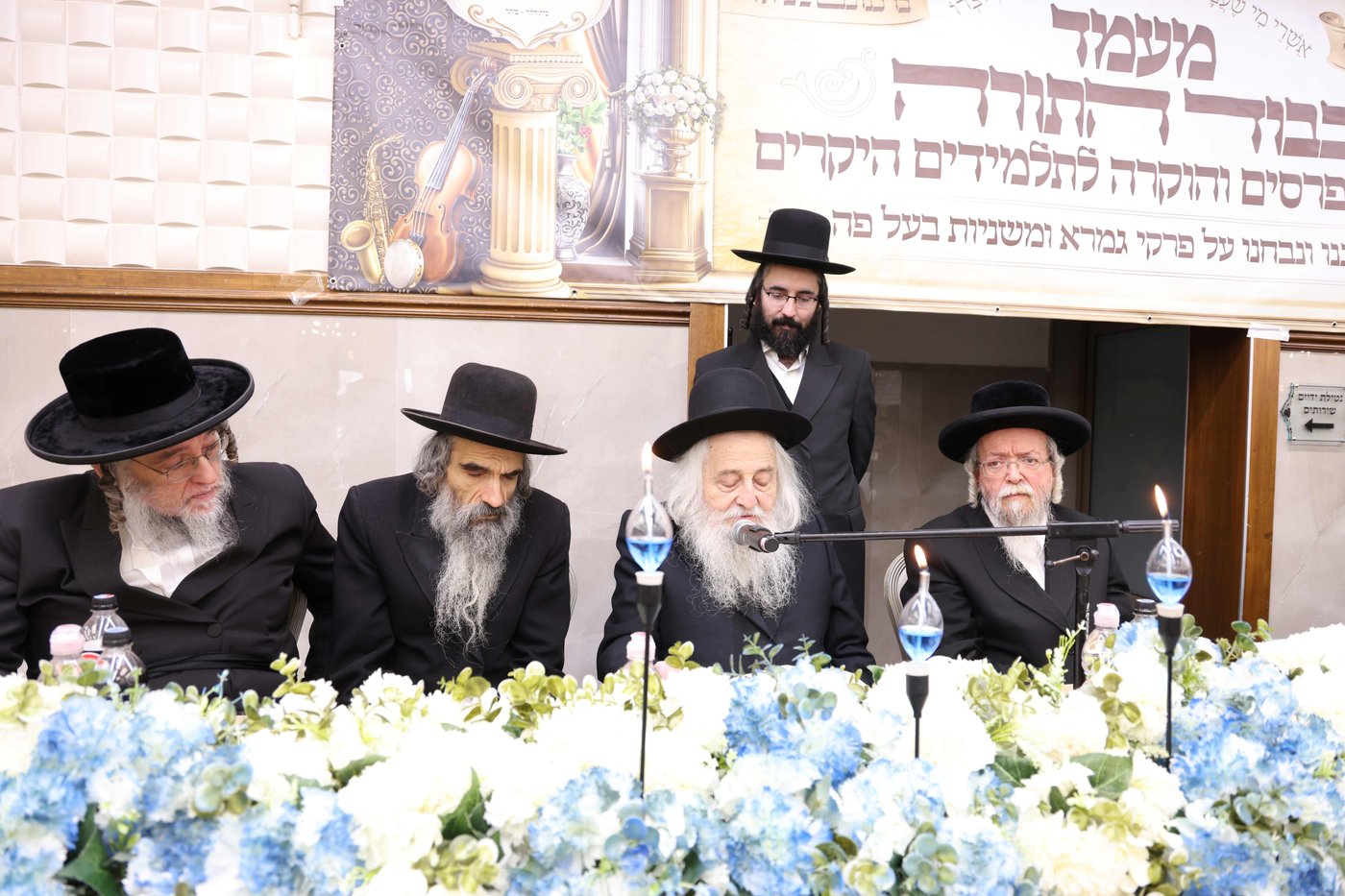 הגרי"ד טורצ'ין במעמד כבוד התורה בת"ת 'נהלך ברגש' בביתר