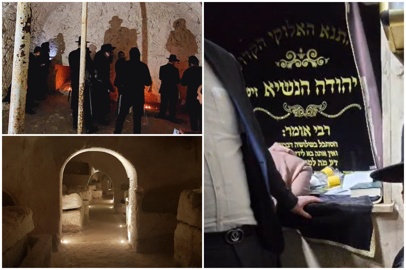 הקברים המיוחסים לרבי יהודה הנשיא בציפורי ובבית שערים