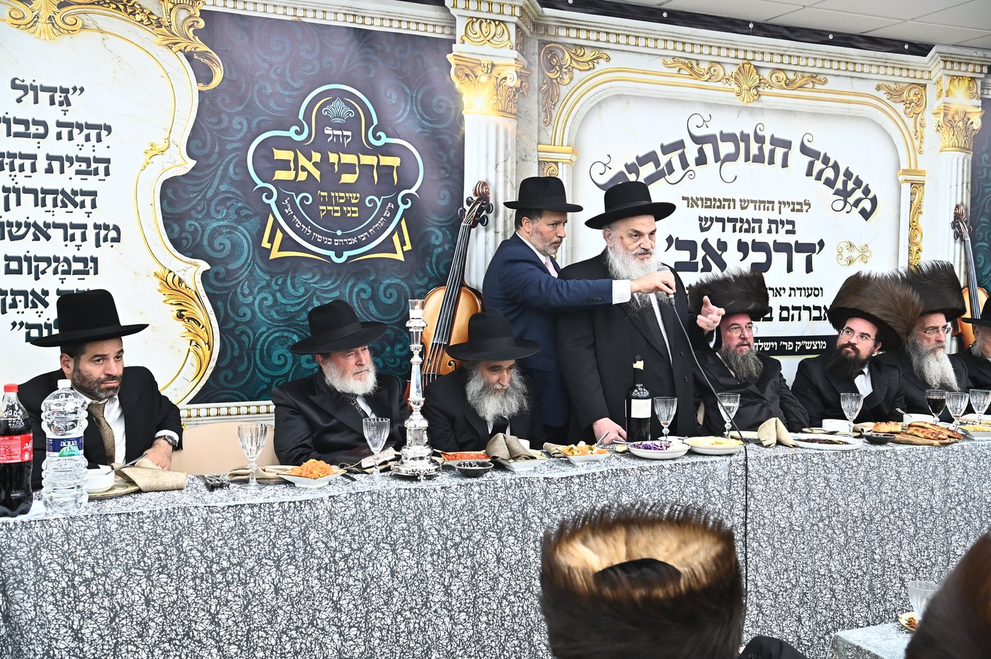 חנוכת הבית לביהמ"ד 'דרכי אב' שיכון ה' בני ברק