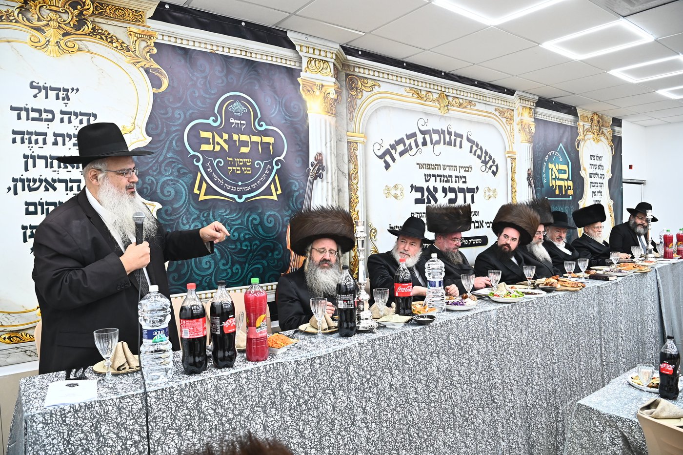 חנוכת הבית לביהמ"ד 'דרכי אב' שיכון ה' בני ברק