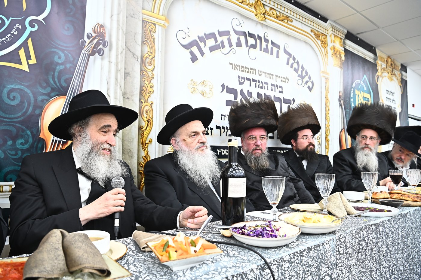 חנוכת הבית לביהמ"ד 'דרכי אב' שיכון ה' בני ברק