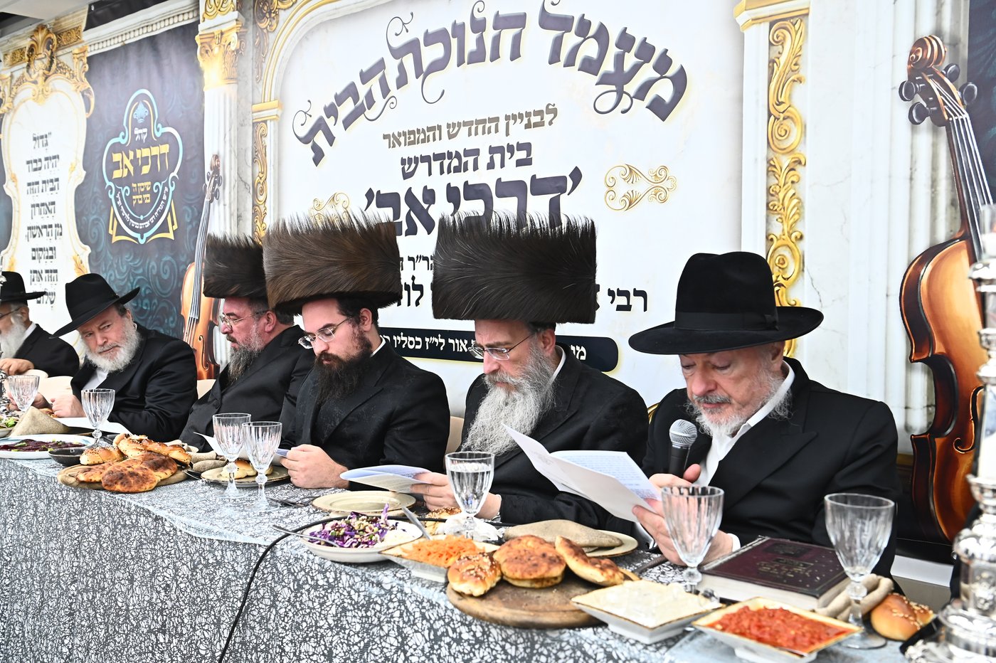 חנוכת הבית לביהמ"ד 'דרכי אב' שיכון ה' בני ברק