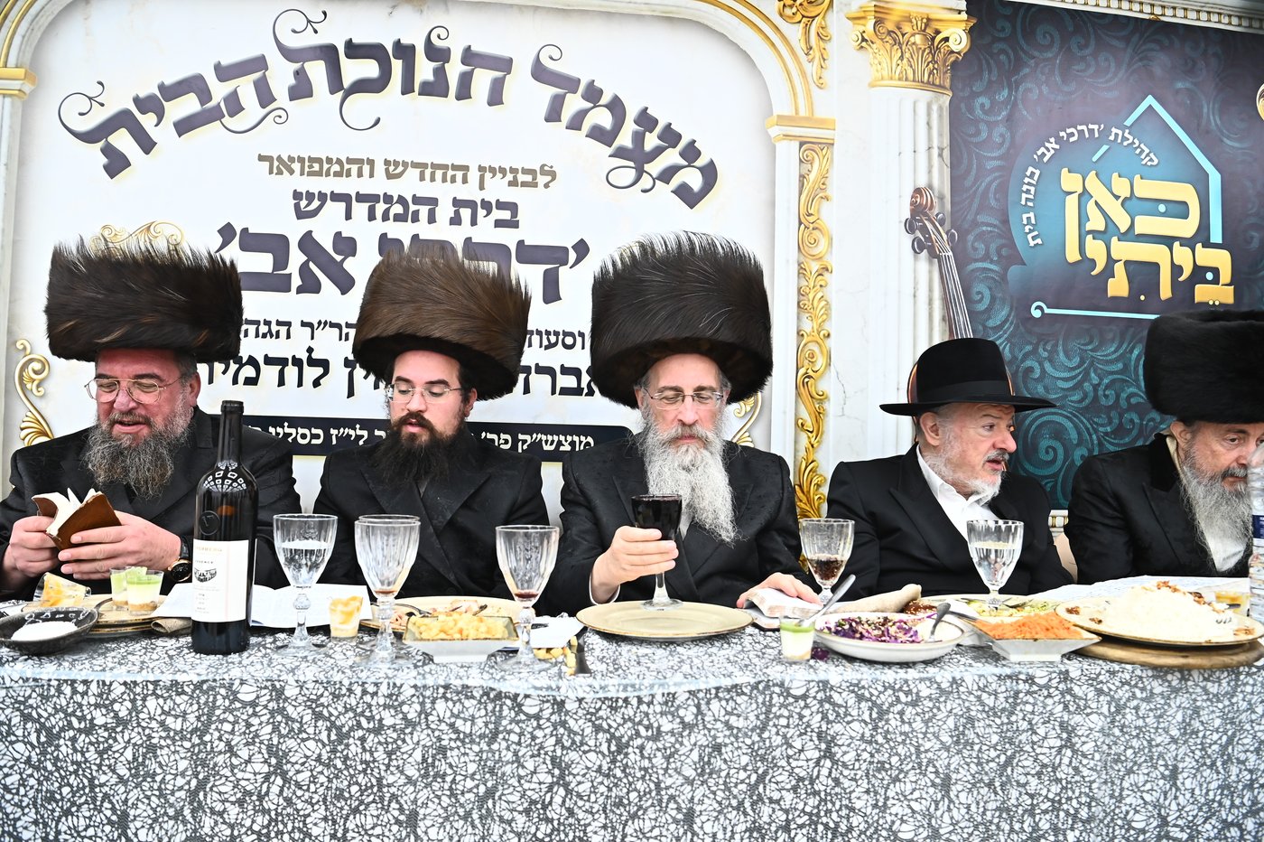 חנוכת הבית לביהמ"ד 'דרכי אב' שיכון ה' בני ברק