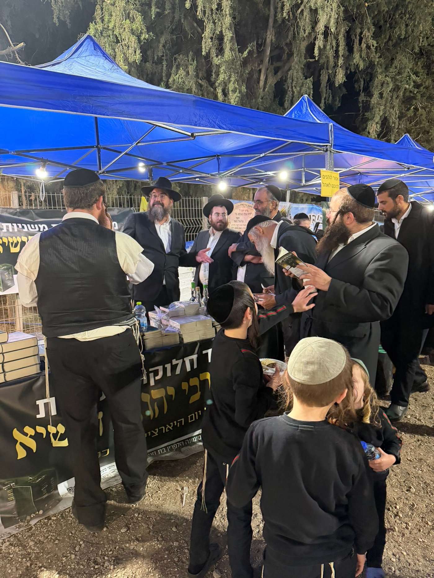 הילולת רבי יהודה הנשיא