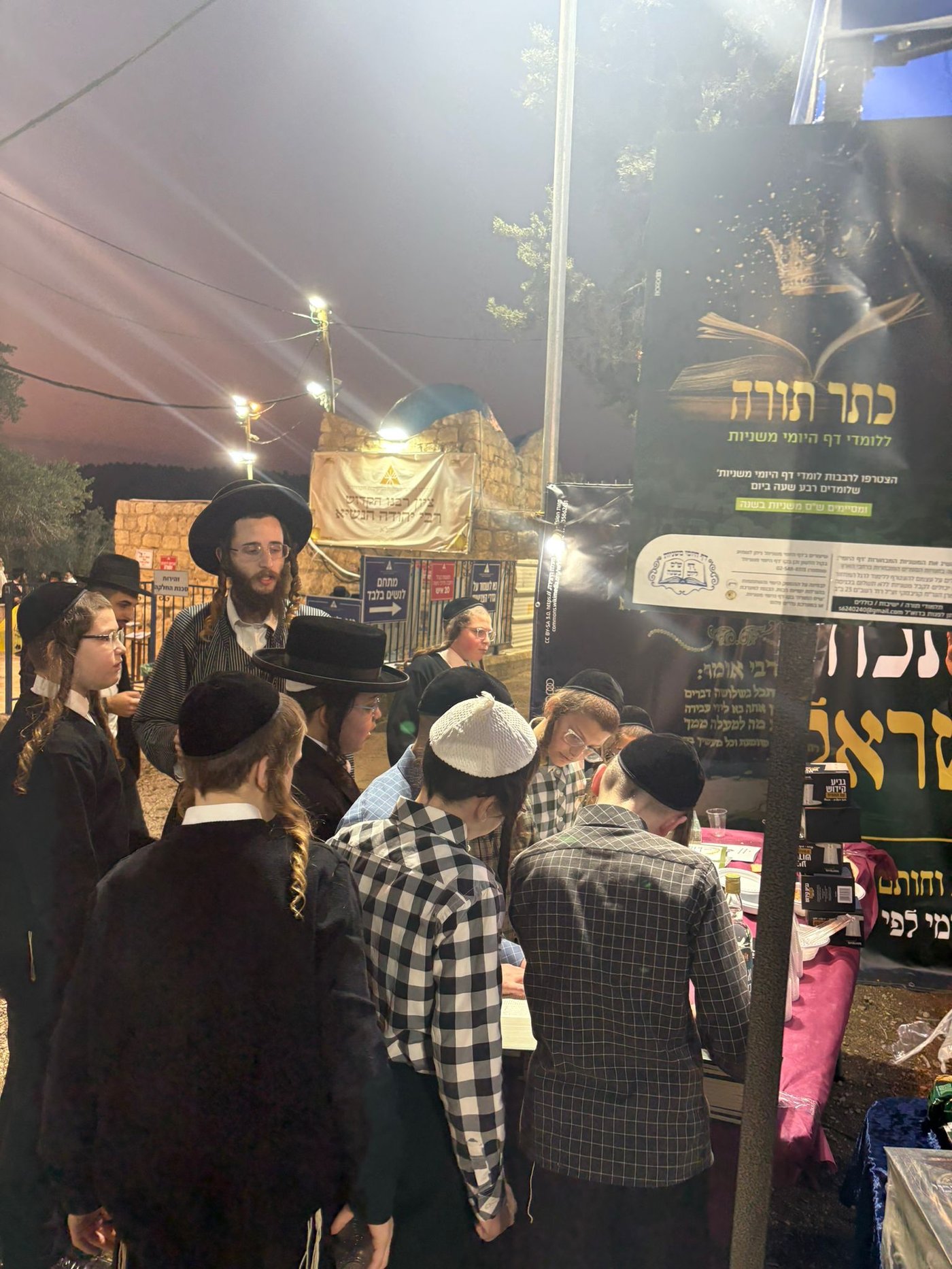 הילולת רבי יהודה הנשיא